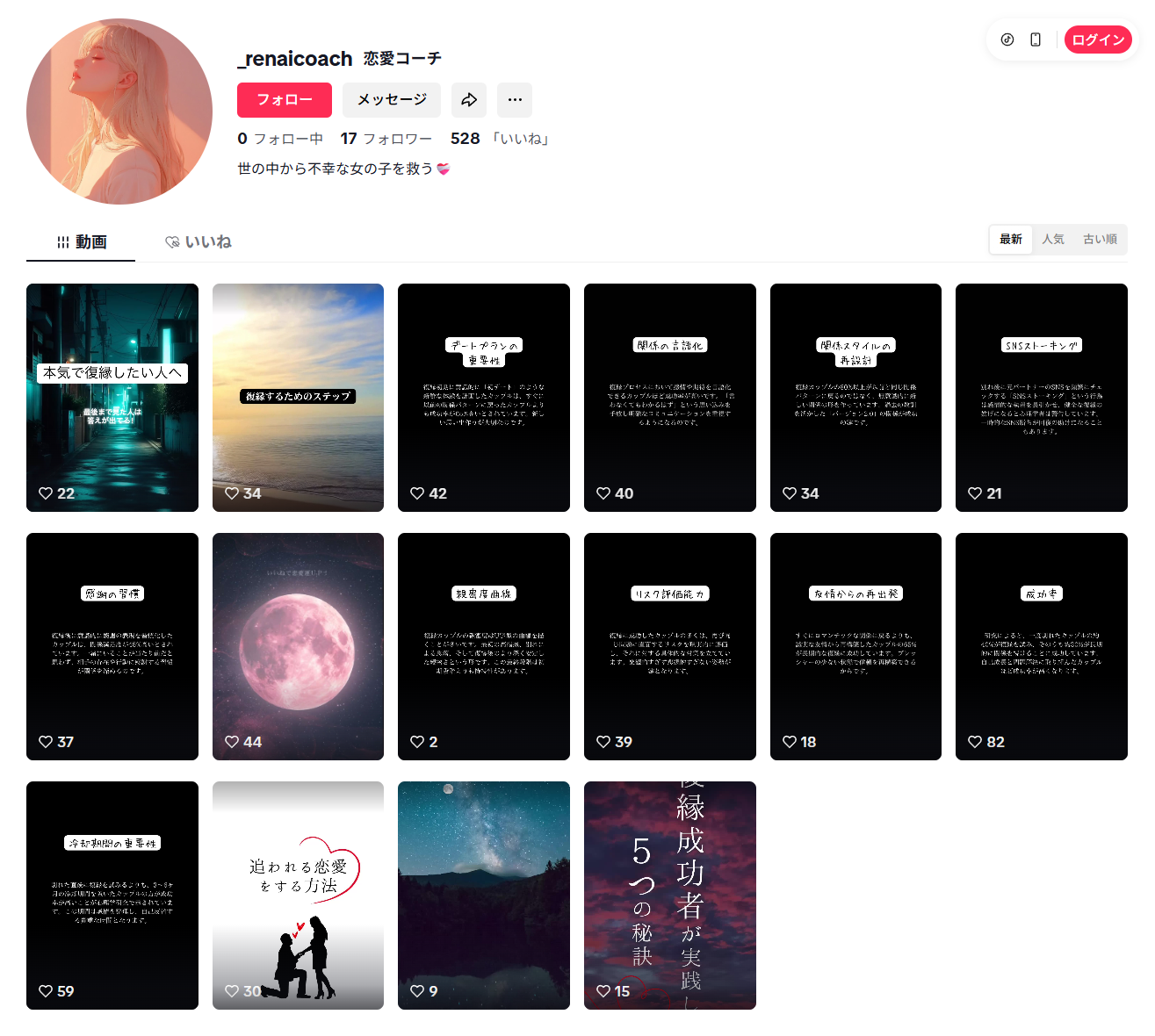 Icon Creation & Provided short video content assets
